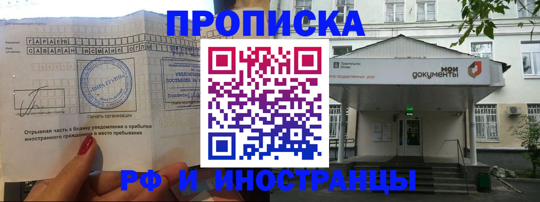 пропишу в квартире в Ростове-на-Дону